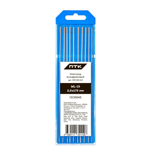 Электрод вольфрамовый ПТК WL-15-175мм Ø 2,0 купить в Москве с доставкой по всей России | ProtosMarket.ru