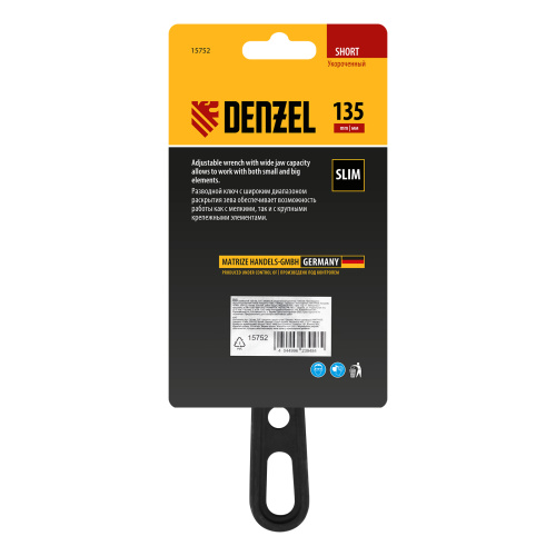 Ключ разводной 135 мм, CrV, кованый, укороченная рукоятка Denzel по ценам производителя в Челябинске с доставкой по всей России