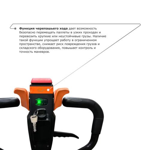 Самоходная тележка PROLIFT M2 SK20L по ценам производителя в Челябинске с доставкой по всей России