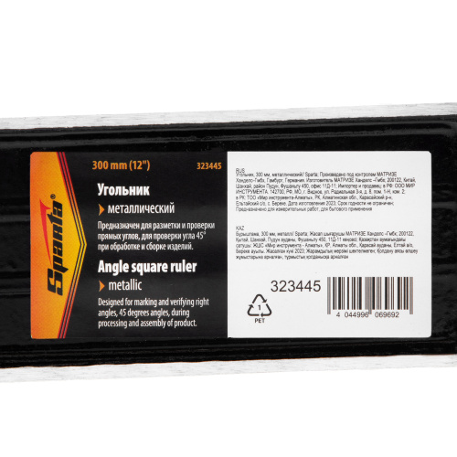 Угольник, 300 мм, металлический Sparta по ценам производителя в Челябинске с доставкой по всей России