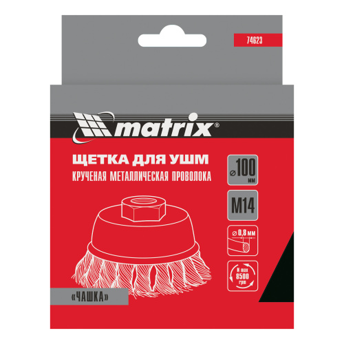 Щетка для УШМ, 100 мм, М14, "чашка", крученая проволока 0.8 мм Matrix по ценам производителя в Челябинске с доставкой по всей России