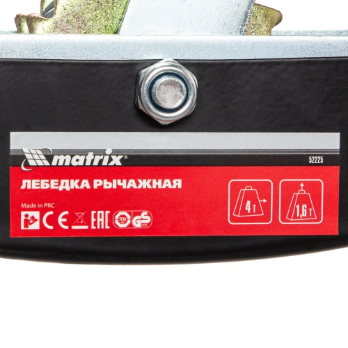 Лебедка рычажная, тяга 4 т, подъем 1.6 т, двойное храповое колесо Matrix по ценам производителя в Челябинске с доставкой по всей России