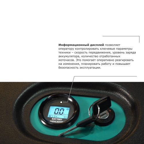 Штабелер с выдвижной мачтой (мини-ричтрак) PROLIFT PRO MRV 1535 li-ion по ценам производителя в Челябинске с доставкой по всей России