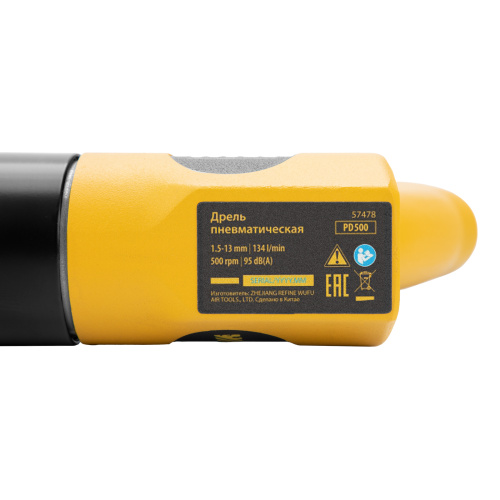Пневматическая дрель PD500, 500 об/мин, 114 л/мин, 13 мм Denzel по ценам производителя в Челябинске с доставкой по всей России