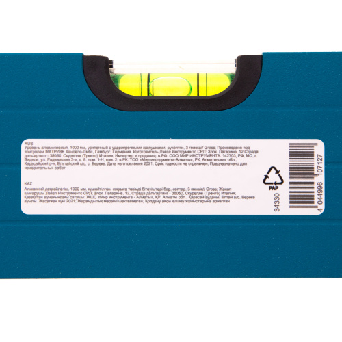 Уровень алюминиевый, 1000 мм, усиленный с ударопрочными заглушками, рукоятки, 3 глазка Gross по ценам производителя в Челябинске с доставкой по всей России