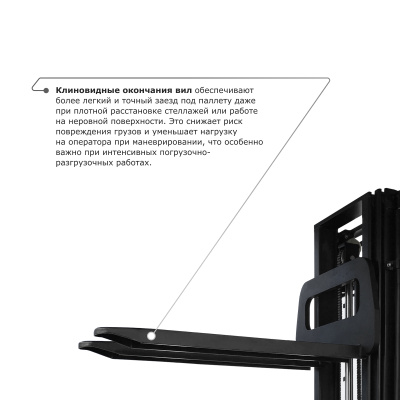 Самоходный электроштабелер PROLIFT M2 SDR 1550S по ценам производителя в Челябинске с доставкой по всей России