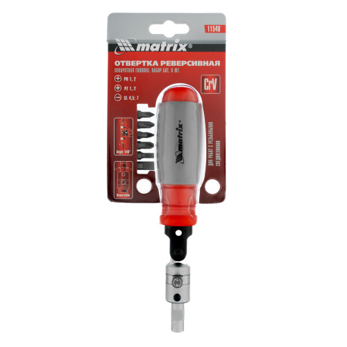 Отвертка реверсивная, поворотная головка, набор бит, CrV, 6 шт Matrix по ценам производителя в Челябинске с доставкой по всей России