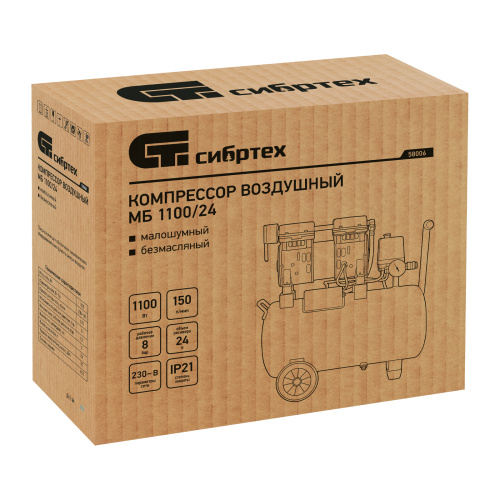 Компрессор безмаслянный малошумный МБ 1100/24,1100 Вт, 24 л, 170 л/мин Сибртех по ценам производителя в Челябинске с доставкой по всей России