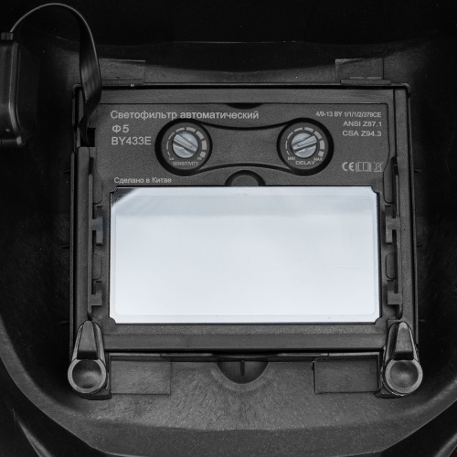 Щиток защитный лицевой (маска сварщика) MTX-300AF, размер см. окна 93х43, DIN 4/9-13 MTX по ценам производителя в Челябинске с доставкой по всей России