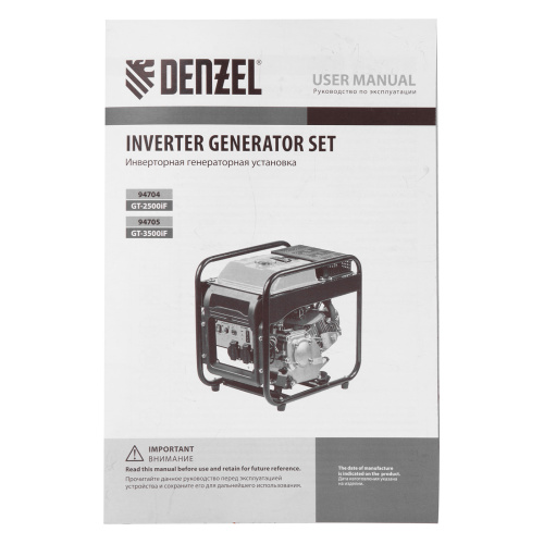 Генератор инверторный GT-3500iF, 3.5 кВт, 230 В, бак 5 л, открытый корпус, ручной старт Denzel по ценам производителя в Челябинске с доставкой по всей России