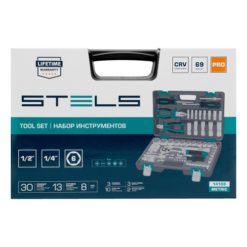 Набор инструментов, 1/2", 1/4", CrV, пластиковый кейс 69 предметов Stels по ценам производителя в Челябинске с доставкой по всей России