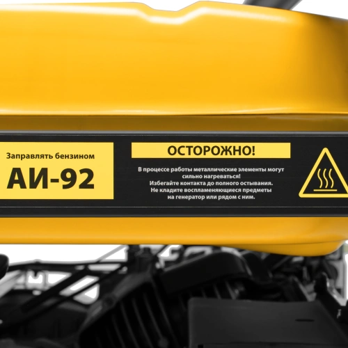 Генератор бензиновый PS 90 ED-3, 9.0 кВт, переключение режима 230 В/400 В, 25 л, электростартер Denzel по ценам производителя в Челябинске с доставкой по всей России