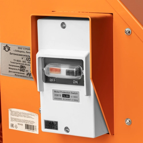 Бетоносмеситель СБР-260В, 260 л, 0.75 кВт, 380 В, редуктор. по ценам производителя в Челябинске с доставкой по всей России