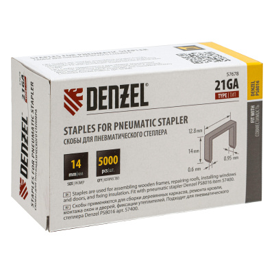 Скобы 21GA для пнев. степл., 14мм, шир. - 0,95мм, тол. - 0,6мм, шир. скобы - 12,8мм, 5000шт Denzel по ценам производителя в Челябинске с доставкой по всей России