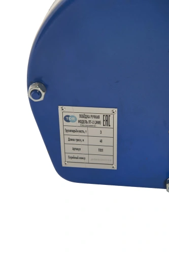 Лебедка ручная TOR ЛТ-3 (JHW) г/п 3,0 т длина троса 40 м по ценам производителя в Челябинске с доставкой по всей России