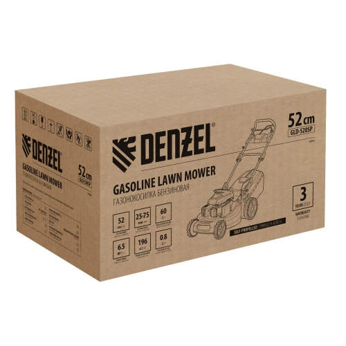Газонокосилка бензиновая GLD-520SP, 196 куб.см, ширина 52 см, привод, 7 уровней,травосборник 60 л Denzel по ценам производителя в Челябинске с доставкой по всей России