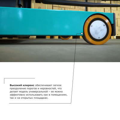 Штабелер с выдвижной мачтой (мини-ричтрак) PROLIFT PRO MRV 1535 по ценам производителя в Челябинске с доставкой по всей России