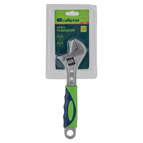 Ключ разводной, 200мм, переставная губка, 2-х комп.рукоятка Сибртех по ценам производителя в Челябинске с доставкой по всей России