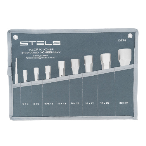 Набор ключей трубчатых торцевых усиленных 9 шт, CrV Stels по ценам производителя в Челябинске с доставкой по всей России