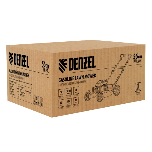 Газонокосилка бензиновая GLD-560, 196 см3, ширина 56 см Denzel по ценам производителя в Челябинске с доставкой по всей России