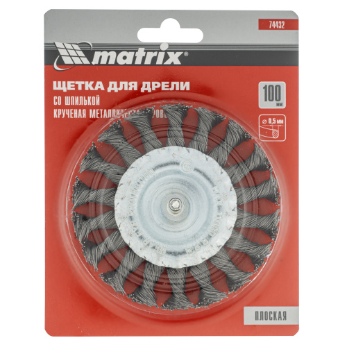 Щетка для дрели, 100 мм, плоская со шпилькой, крученая металлическая проволока Matrix по ценам производителя в Челябинске с доставкой по всей России