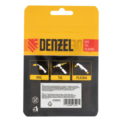 Кольцо газовой линзы для TIG горелки тип 26, 10 шт Denzel по ценам производителя в Челябинске с доставкой по всей России