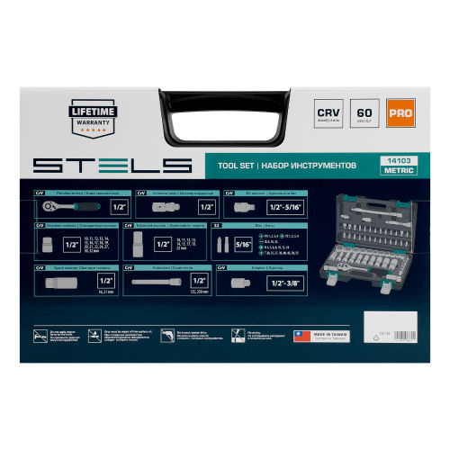 Набор инструментов, 1/2", CrV, пластиковый кейс 60 предметов Stels по ценам производителя в Челябинске с доставкой по всей России