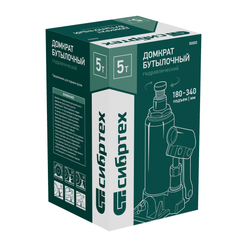 Домкрат гидравлический бутылочный, 5 т, 180-340 мм Сибртех купить в Москве с доставкой по всей России | ProtosMarket.ru