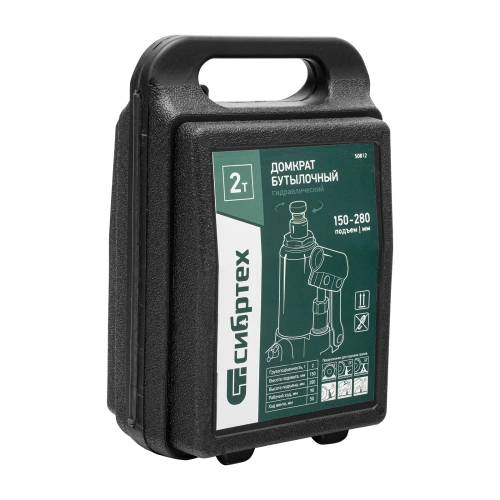 Домкрат гидравлический бутылочный, 2 т, 150-280 мм, в пласт. кейсе Сибртех по ценам производителя в Челябинске с доставкой по всей России