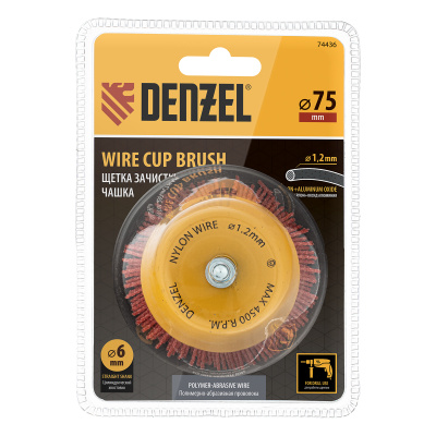 Щетка для дрели, 75 мм, Чашка, со шпилькой, нейлоновая щетина Denzel по ценам производителя в Челябинске с доставкой по всей России