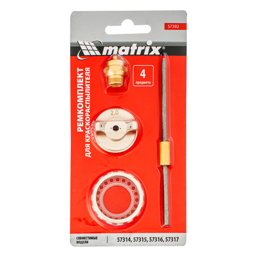 Ремкомплект для краскораспылителя 4 предмета: сопло 2,0 мм, игла, форсунка, зажим сопла Matrix по ценам производителя в Челябинске с доставкой по всей России