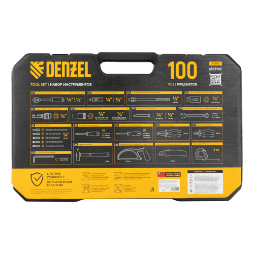 Набор инструментов, 1/2", 1/4", CrV, S2, пластиковый кейс, 100 предметов Denzel по ценам производителя в Челябинске с доставкой по всей России