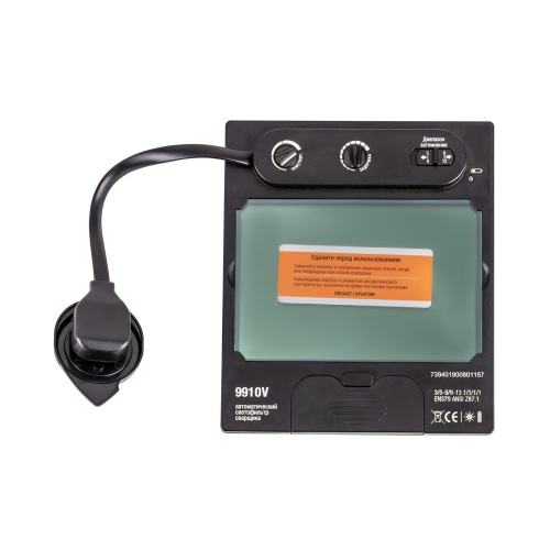 Фильтр - хамелеон 9910V с внеш. рег. - КОРУНД-Х PLUS купить в Москве с доставкой по всей России | ProtosMarket.ru