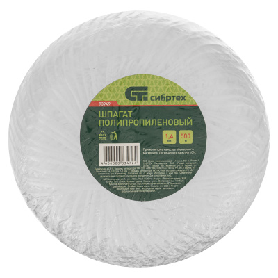 Шпагат полипропиленовый, 1.4 мм, L 500 м, Сибртех по ценам производителя в Челябинске с доставкой по всей России
