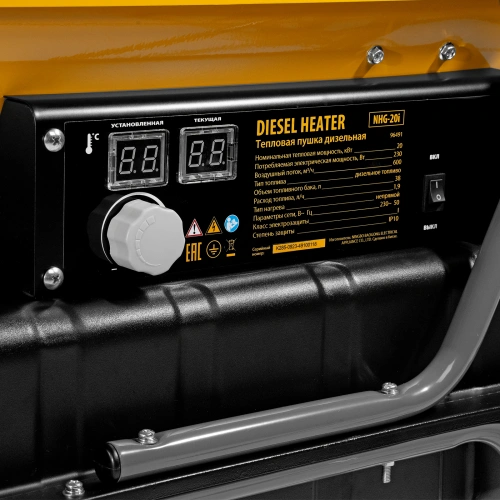 Дизельная тепловая пушка NHG-20i, 20 кВт, 600 м3/ч, непрямой нагрев, цифровой термостат Denzel по ценам производителя в Челябинске с доставкой по всей России