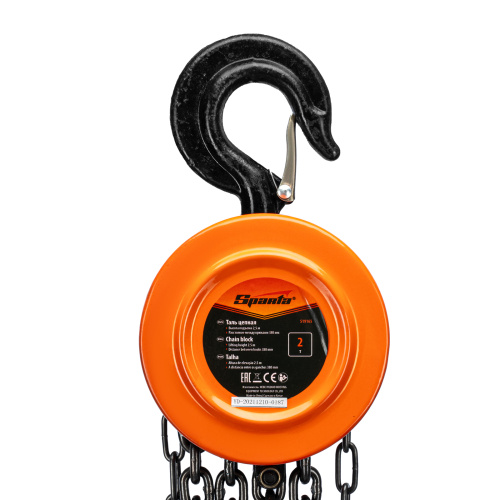 Таль цепная, 2 т, H подъема 2.5 м, расстояние между крюками 380 мм Sparta по ценам производителя в Челябинске с доставкой по всей России