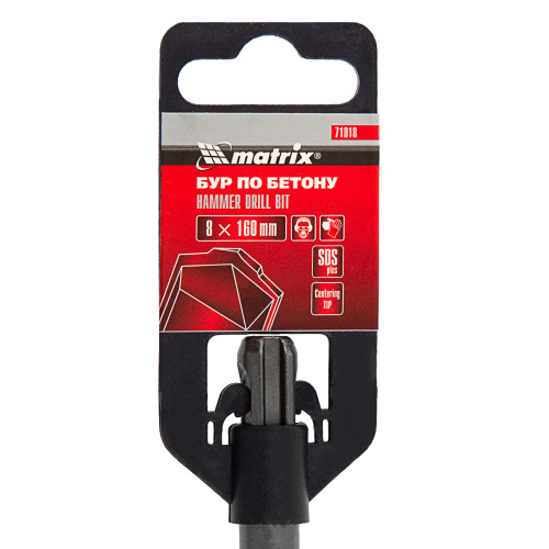 Бур по бетону, 8 x 160 мм, SDS Plus Matrix по ценам производителя в Челябинске с доставкой по всей России