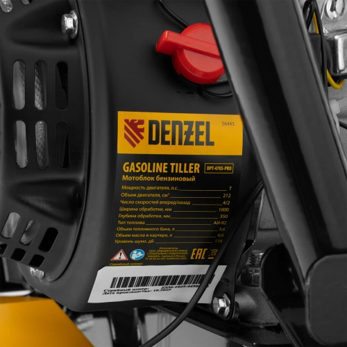 Мотоблок DPT-470S-PRO Denzel по ценам производителя в Челябинске с доставкой по всей России