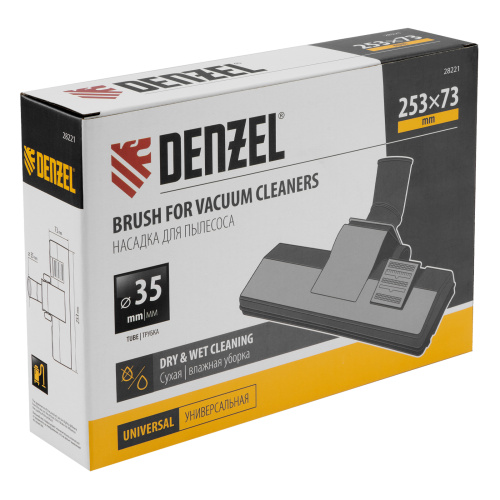 Щетка-насадка строительная широкая для пылесосов 25,3х7,3 см Denzel по ценам производителя в Челябинске с доставкой по всей России