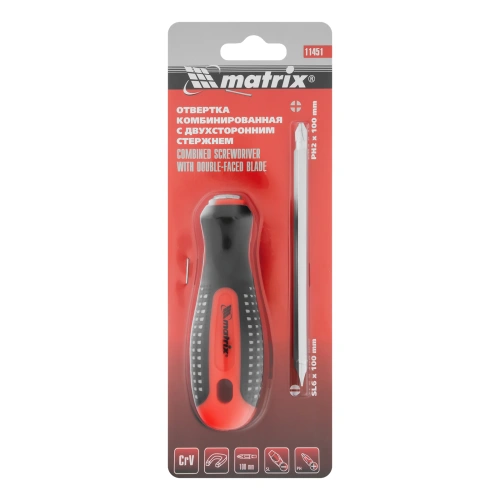 Отвертка комбинированная Fusion SL6/PH2 мм, CrV, трехкомпонентная рукоятка "Anti slip" Matrix по ценам производителя в Челябинске с доставкой по всей России