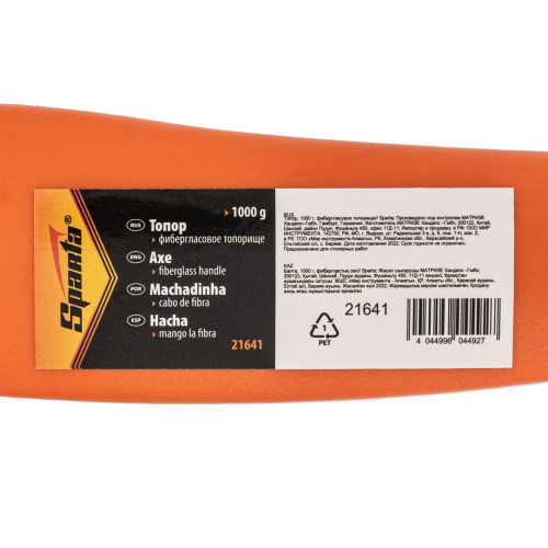 Топор, 1000 г, фибергласовое топорище Sparta по ценам производителя в Челябинске с доставкой по всей России