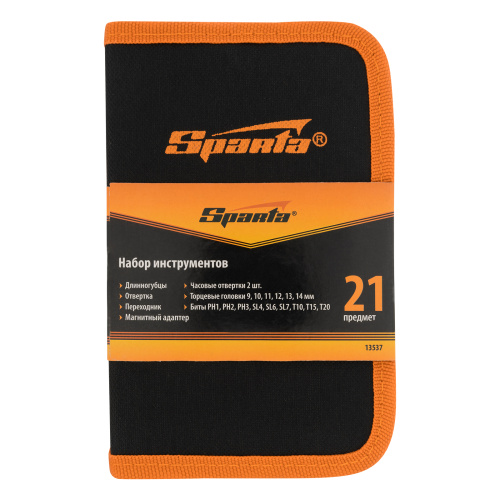 Набор инструментов бытовой, 21 предмет Sparta по ценам производителя в Челябинске с доставкой по всей России