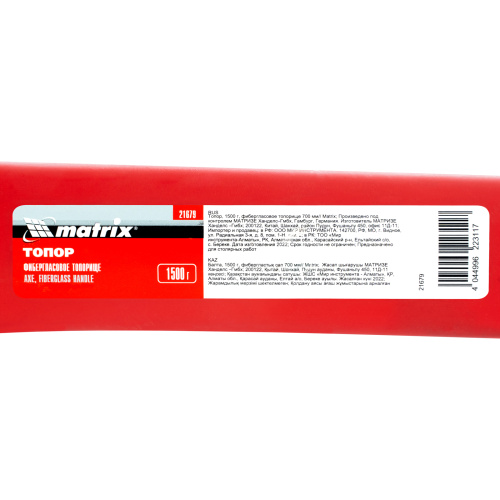 Топор, 1500 г, фибергласовое топорище 700 мм Matrix по ценам производителя в Челябинске с доставкой по всей России