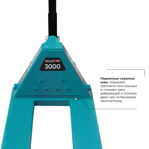 Гидравлическая тележка PROLIFT PRO RT30 по ценам производителя в Челябинске с доставкой по всей России