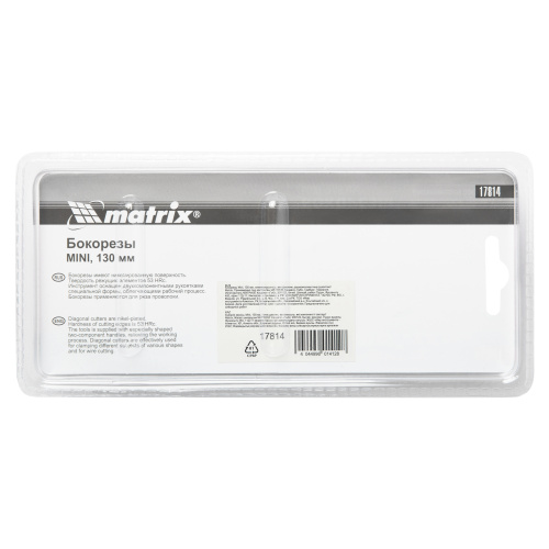 Бокорезы Mini, 130 мм, никелированные, авторазжим, двухкомпонентные рукоятки Matrix по ценам производителя в Челябинске с доставкой по всей России