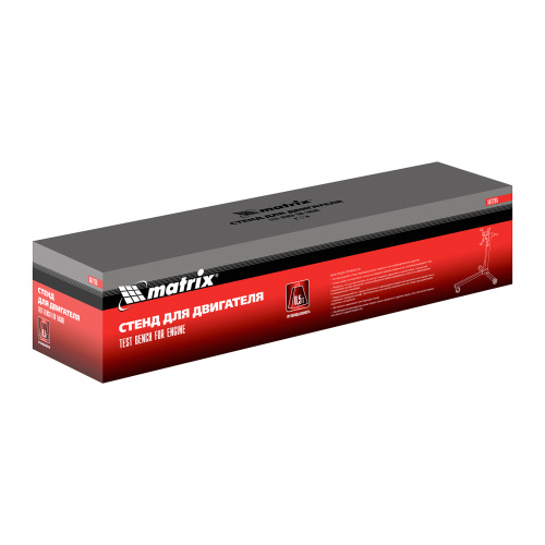 Стенд для двигателя, 570 кг, 1250 Lbs Matrix по ценам производителя в Челябинске с доставкой по всей России