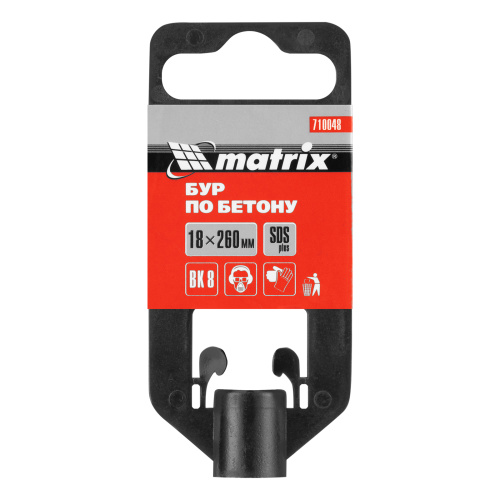 Бур по бетону, 18 x 260 мм, SDS Plus MATRIX по ценам производителя в Челябинске с доставкой по всей России
