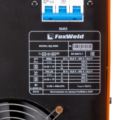 Сварочный аппарат ВД-306И по ценам производителя в Челябинске с доставкой по всей России