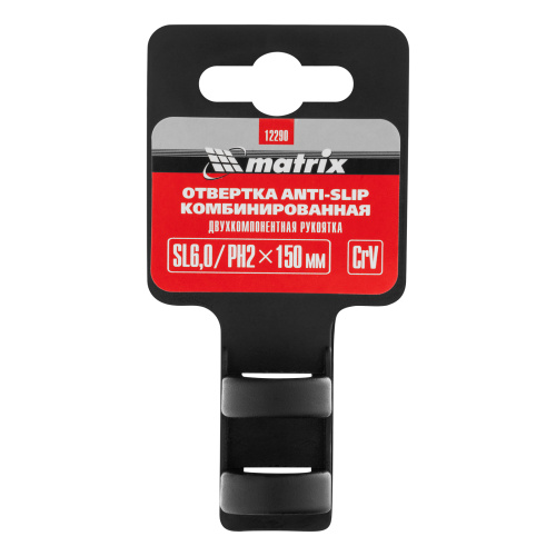 Отвертка комбинированная SL6/PH2 мм, CrV, антискользящая двухкомпонентная рукоятка Matrix по ценам производителя в Челябинске с доставкой по всей России