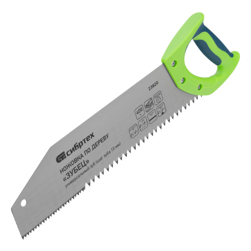 Ножовка по дереву "Зубец", 400 мм, шаг зуба 10 мм, каленый зуб 2D, двухкомпонентная рукоятка Сибртех по ценам производителя в Челябинске с доставкой по всей России